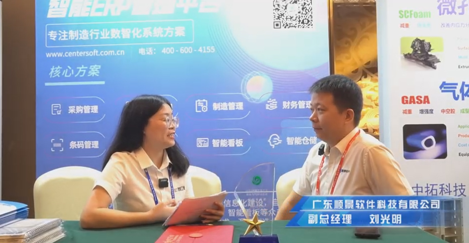 ˳����רע����ҵ���ǻ�ϵͳ���������ҵ��ʵ��������