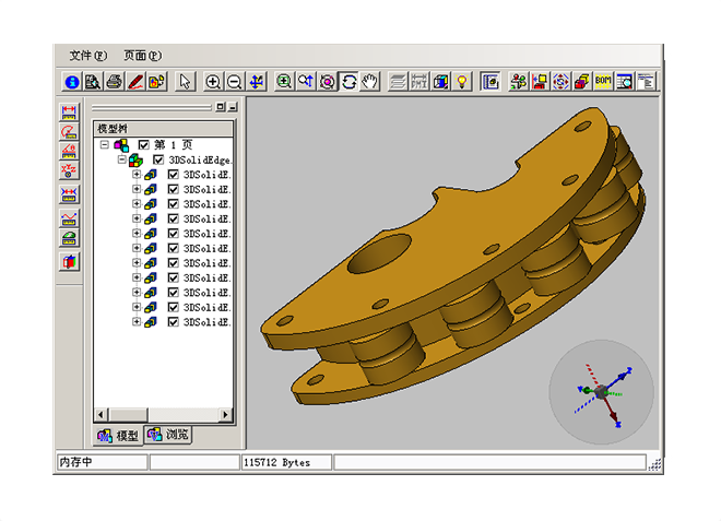 ERP软件出现数据不准确的情况时,该如何处理?